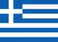 Greek Flag.png