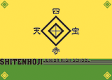 Shitenhouji flag.gif