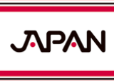 JapanHS flag.png