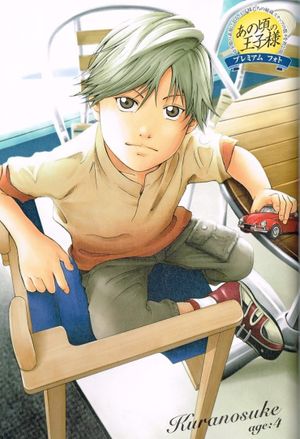 BabyShiraishi2.jpg